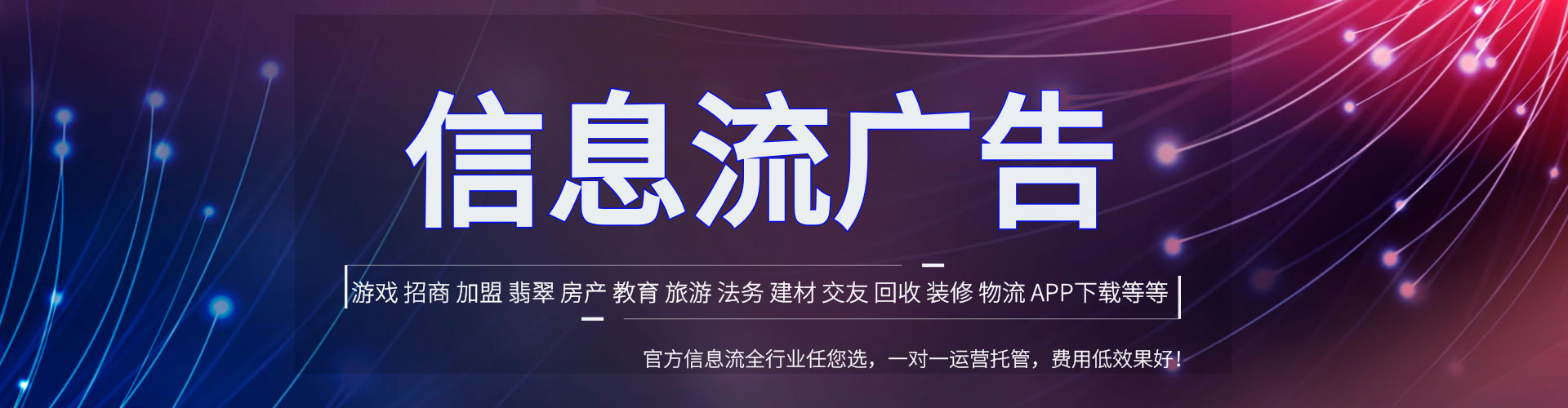 未央sem开户